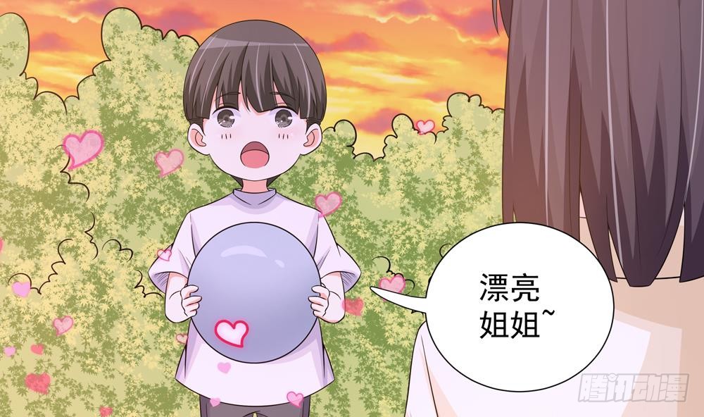 第161话 晚宴秀恩爱-第159话
