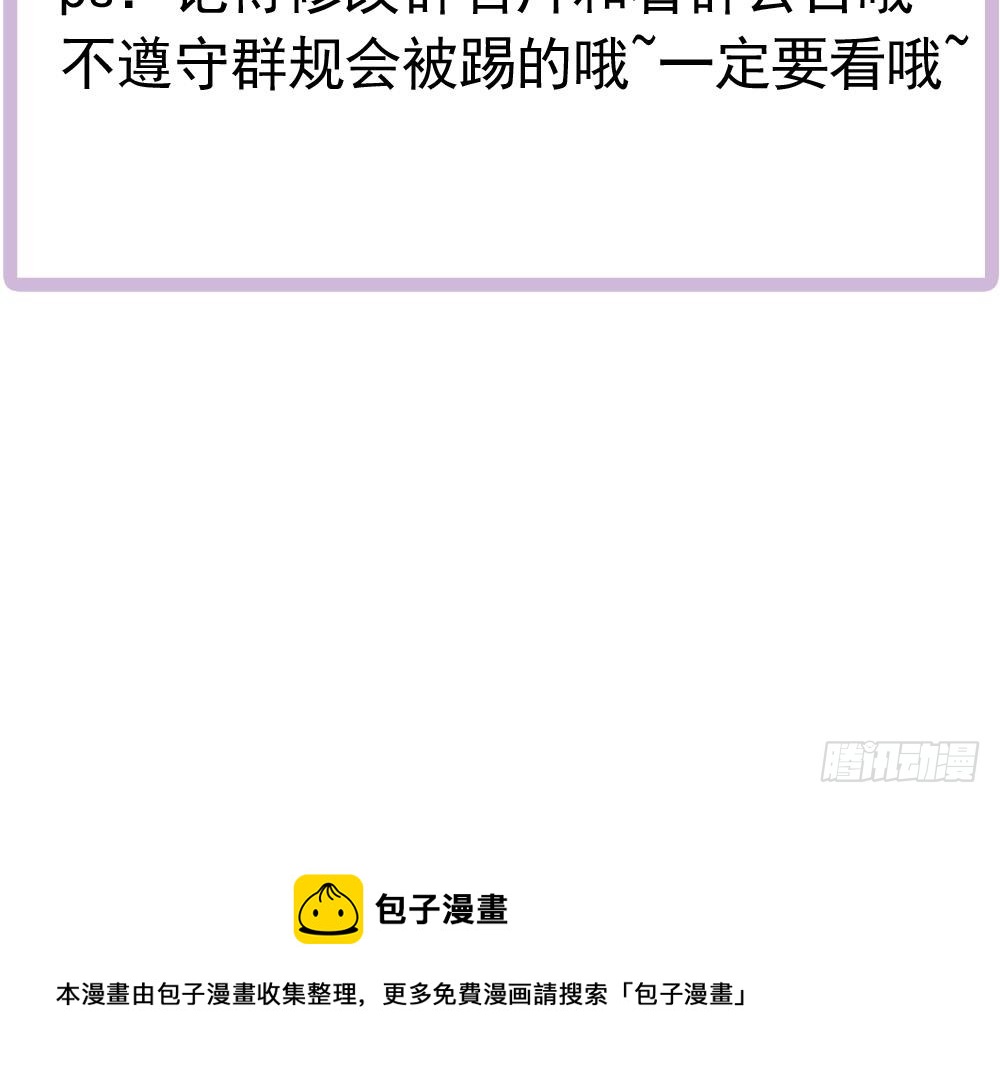 第161话 晚宴秀恩爱-第159话