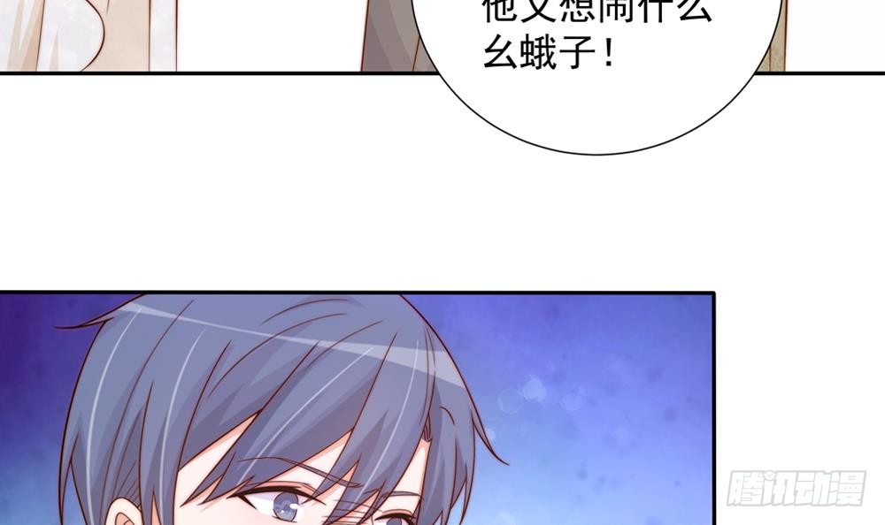 第163话 不速之客(1/2)-第161话