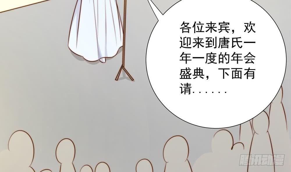 第163话 不速之客(1/2)-第161话