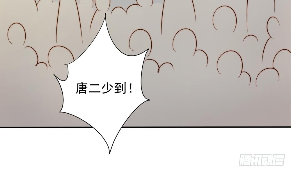 第163话 不速之客(1/2)-第161话