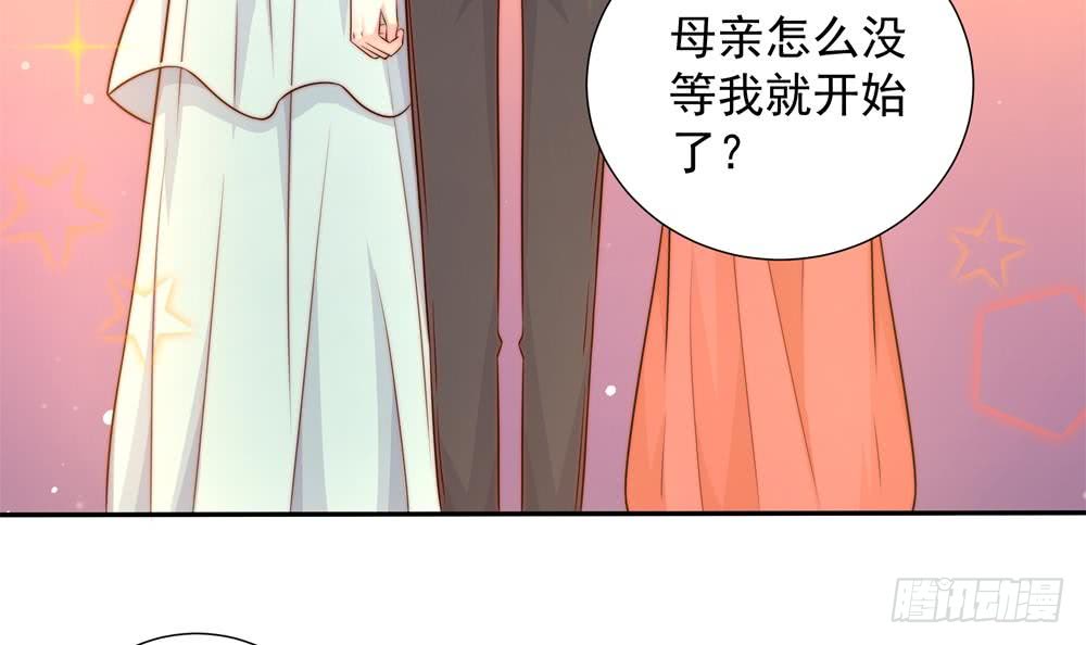 第163话 不速之客(1/2)-第161话