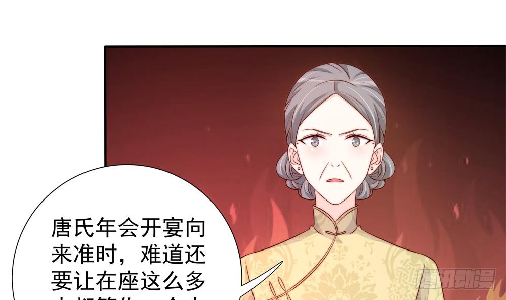 第163话 不速之客(1/2)-第161话