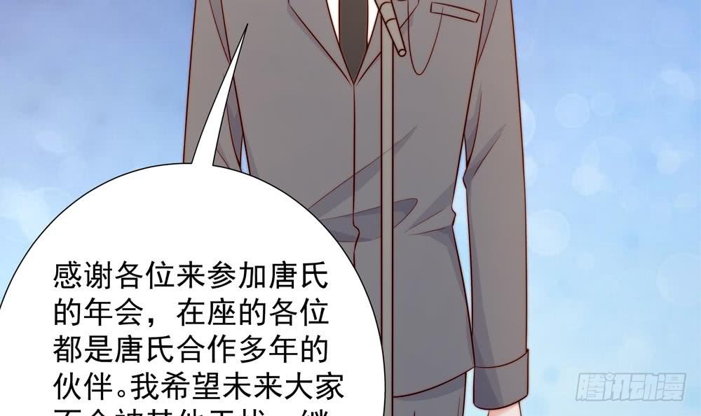 第163话 不速之客(1/2)-第161话