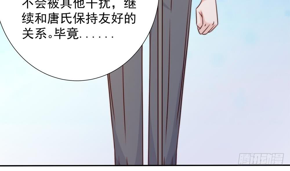 第163话 不速之客(1/2)-第161话