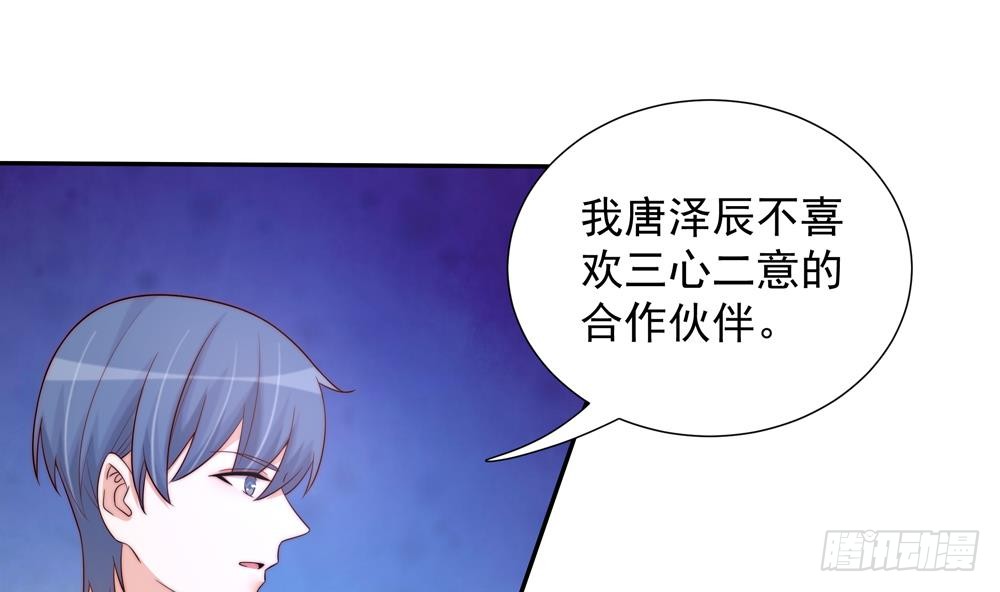 第163话 不速之客(1/2)-第161话