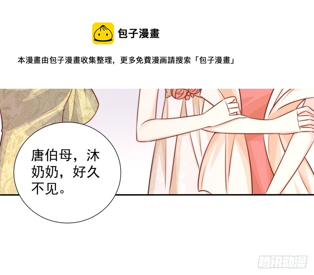 第163话 不速之客(1/2)-第161话