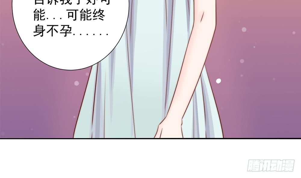 第165话 当众诬陷-第163话