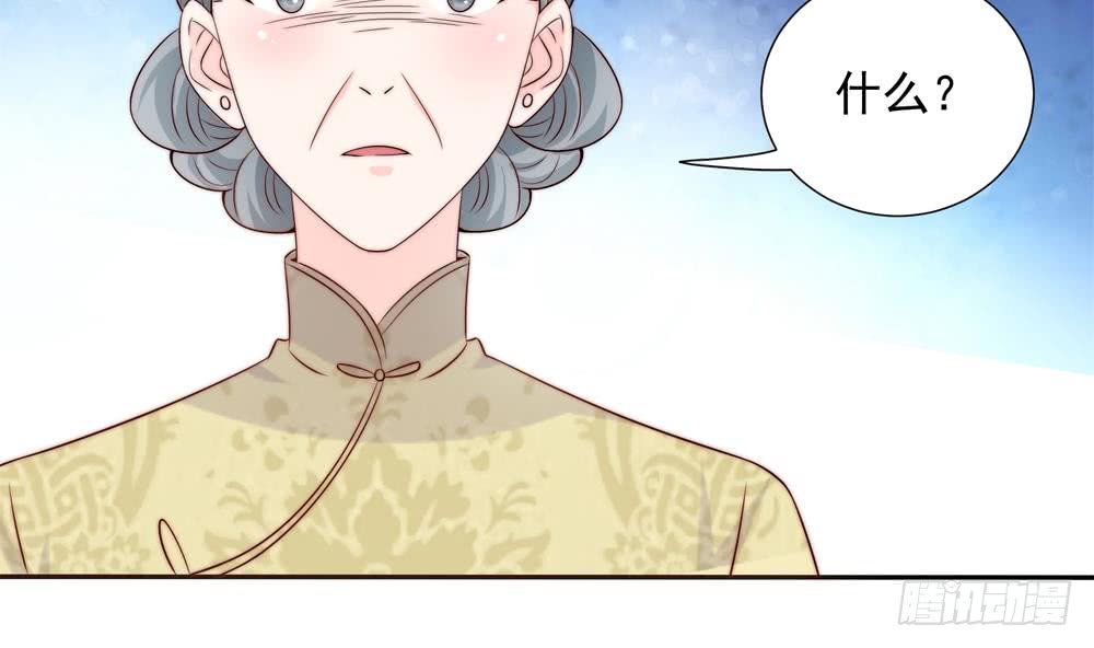 第165话 当众诬陷-第163话
