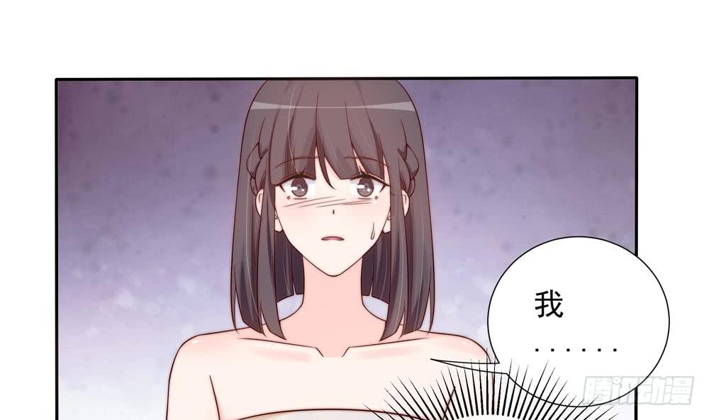 第165话 当众诬陷-第163话