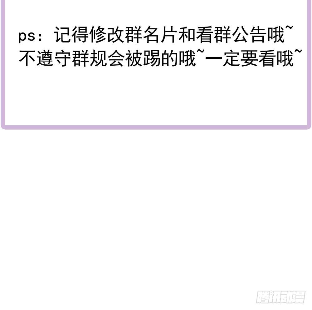 第165话 当众诬陷-第163话