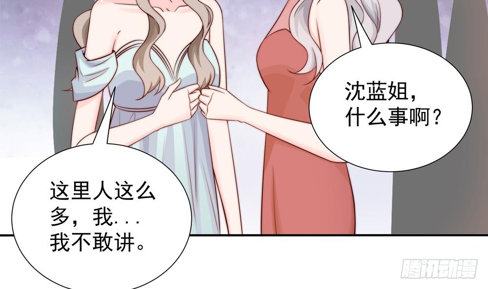 第165话 当众诬陷-第163话