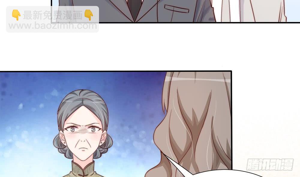 第165话 当众诬陷-第163话