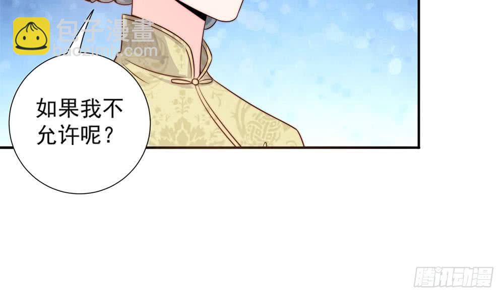 第167话 唐家内乱(1/2)-第165话