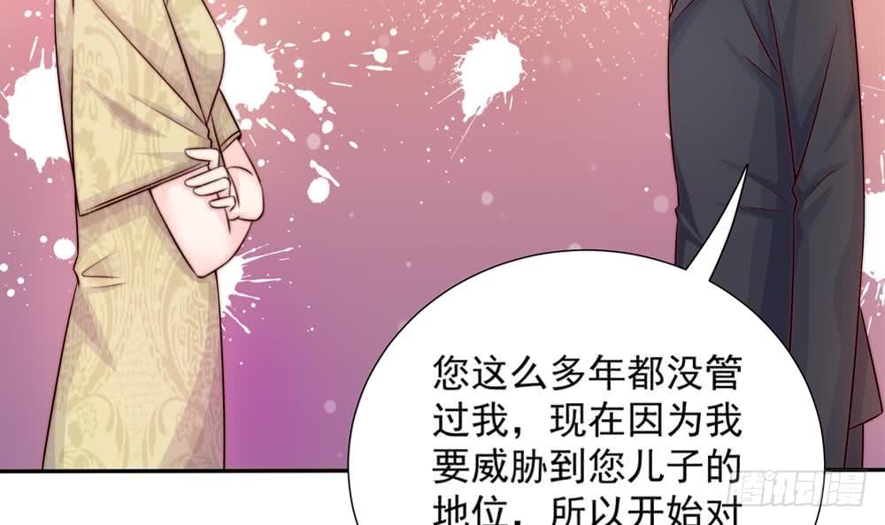 第167话 唐家内乱(1/2)-第165话