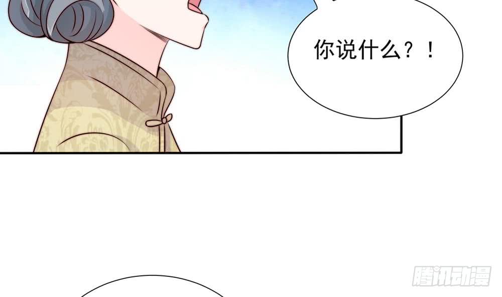 第167话 唐家内乱(1/2)-第165话