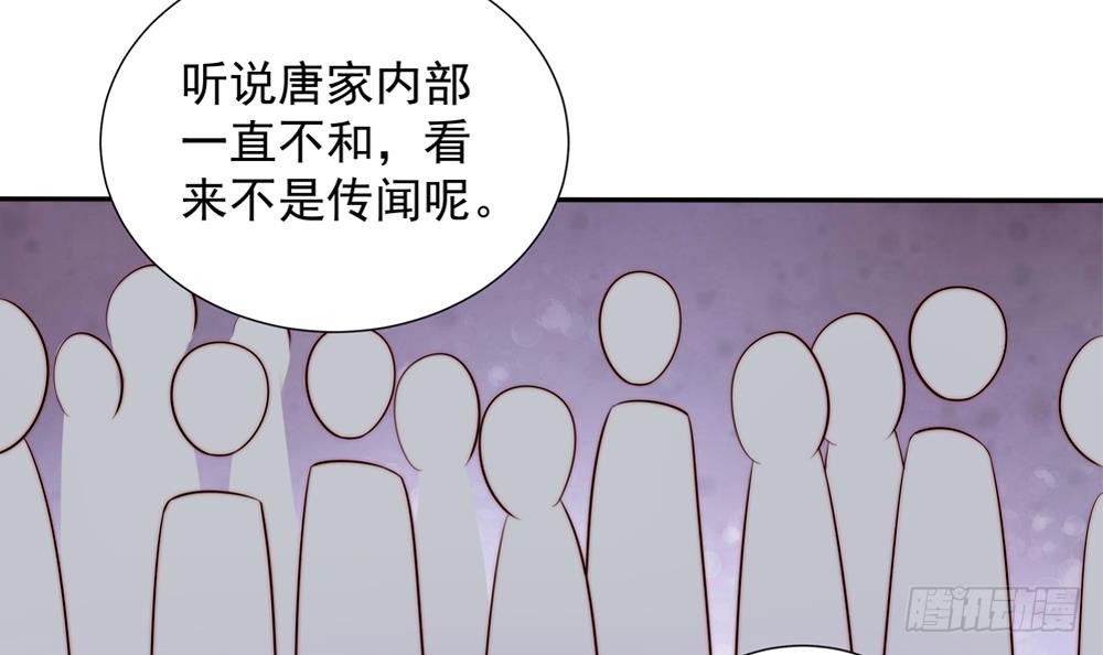 第167话 唐家内乱(1/2)-第165话