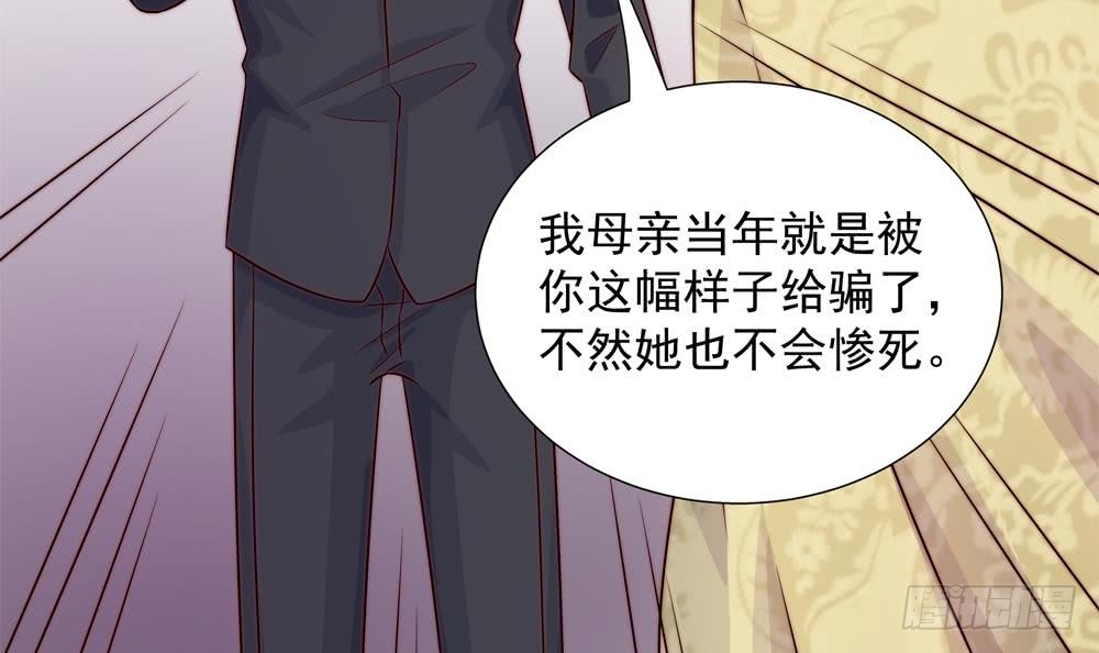 第167话 唐家内乱(1/2)-第165话