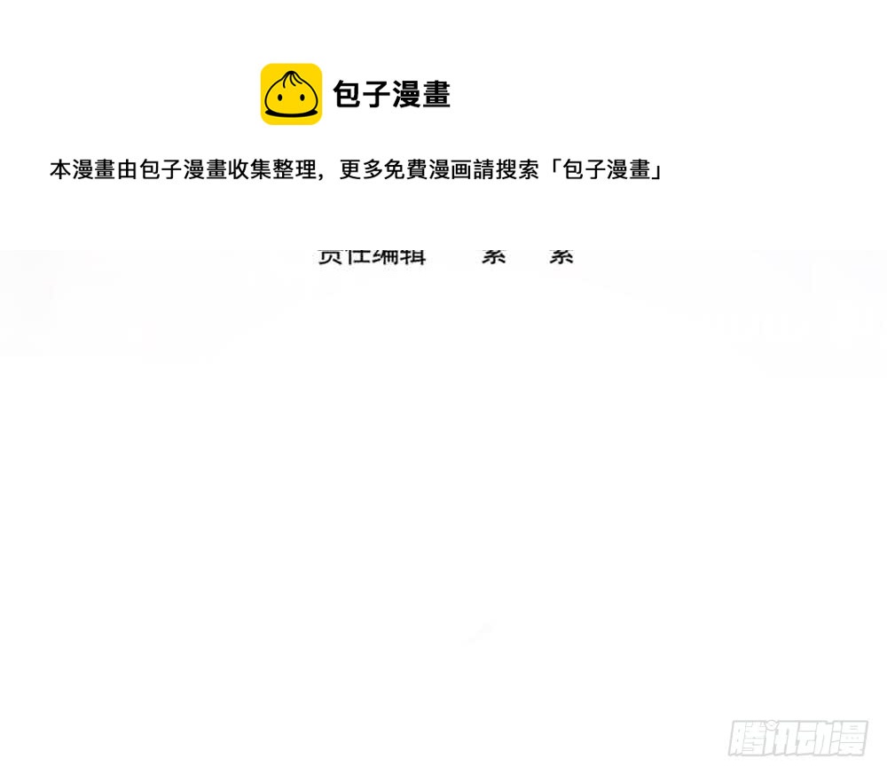 第167话 唐家内乱(1/2)-第165话