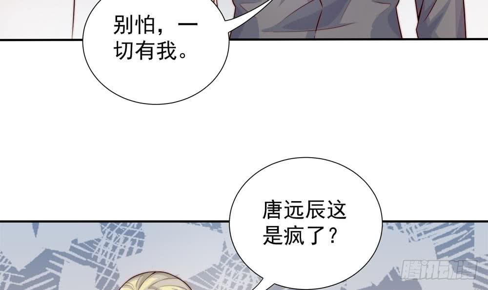 第167话 唐家内乱(1/2)-第165话
