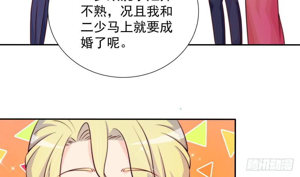 第167话 唐家内乱(1/2)-第165话