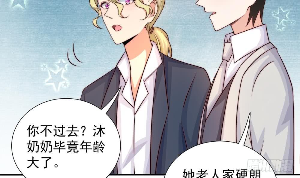 第169话 教训二少(1/2)-第167话