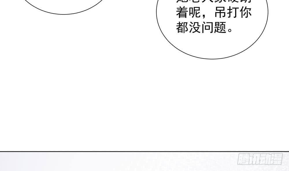 第169话 教训二少(1/2)-第167话