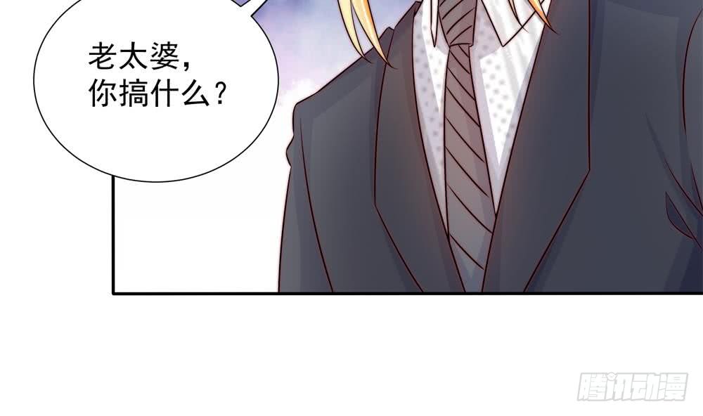 第169话 教训二少(1/2)-第167话