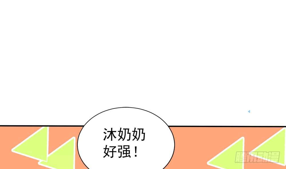 第169话 教训二少(1/2)-第167话