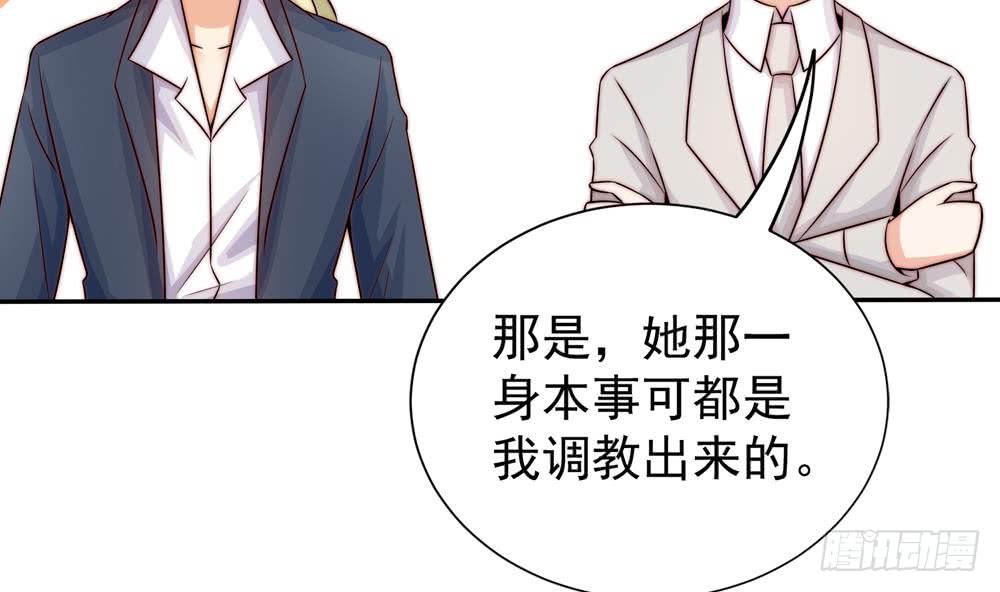 第169话 教训二少(1/2)-第167话
