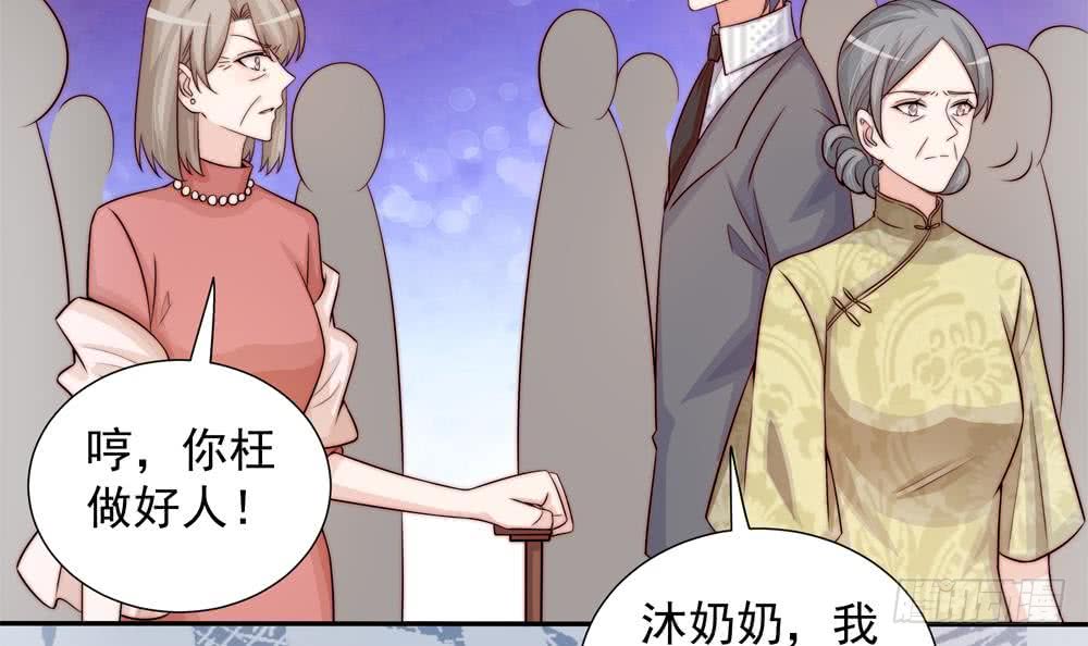 第169话 教训二少(1/2)-第167话