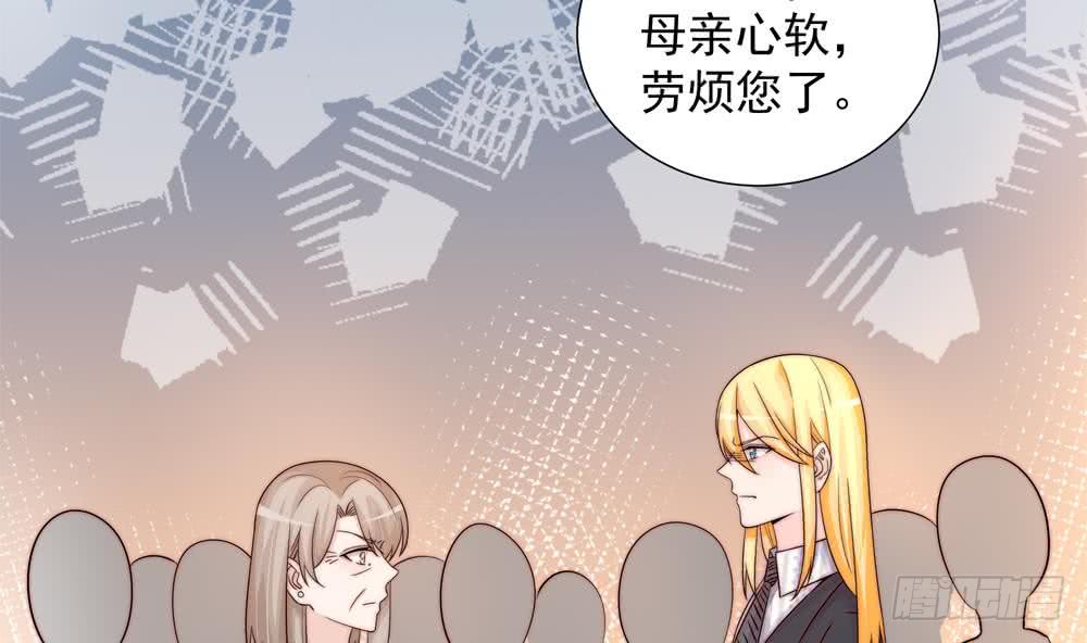 第169话 教训二少(1/2)-第167话