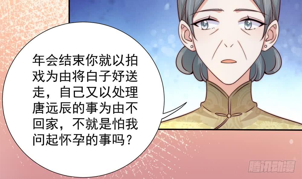 第171话 你喜欢的就是最好的(1/2)-第169话
