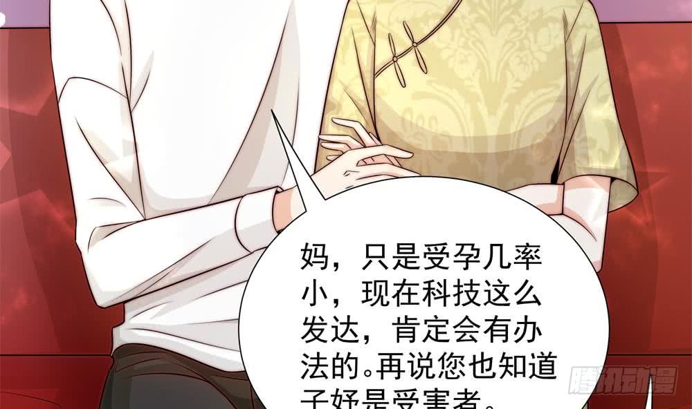 第171话 你喜欢的就是最好的(1/2)-第169话