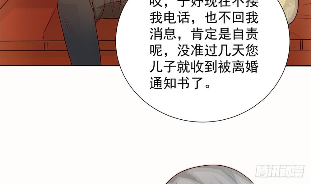 第171话 你喜欢的就是最好的(1/2)-第169话