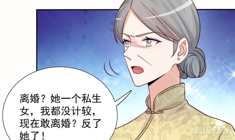 第171话 你喜欢的就是最好的(1/2)-第169话