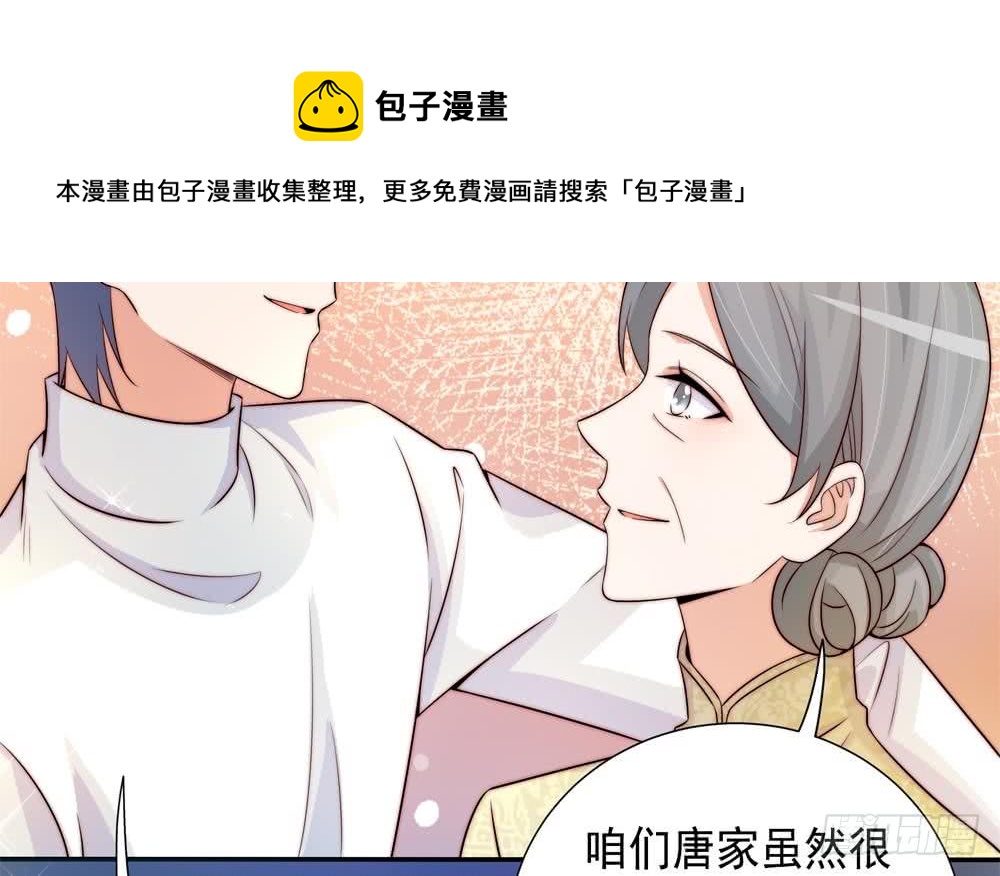 第171话 你喜欢的就是最好的(1/2)-第169话