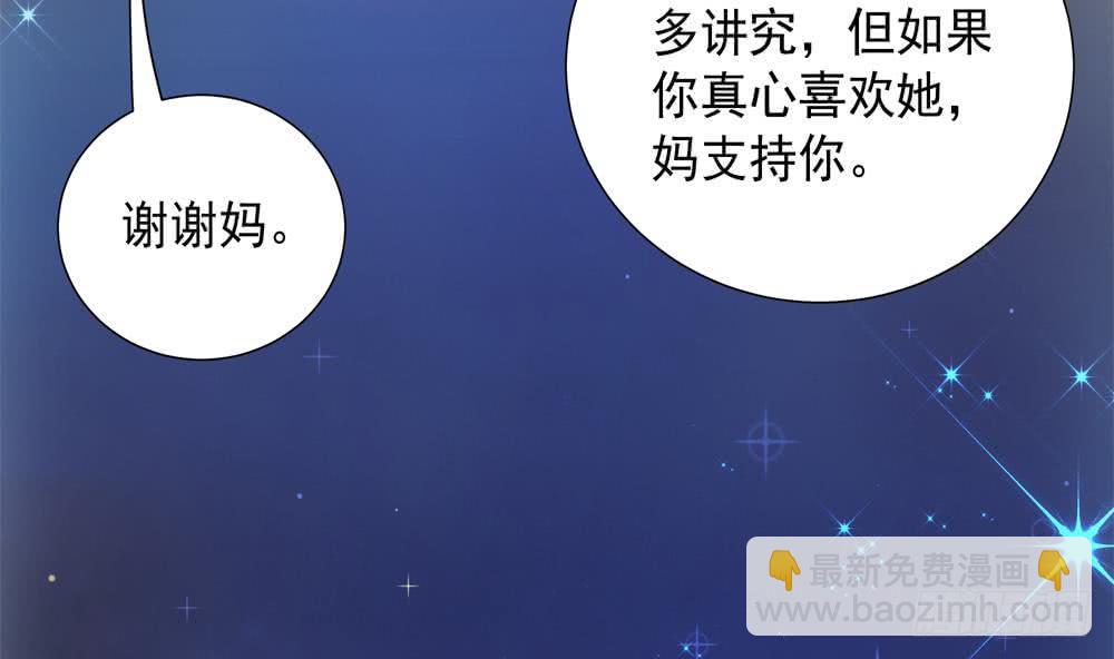 第171话 你喜欢的就是最好的(1/2)-第169话