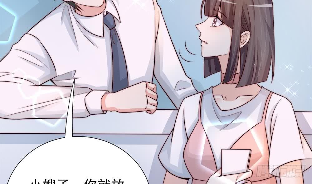 第171话 你喜欢的就是最好的(1/2)-第169话