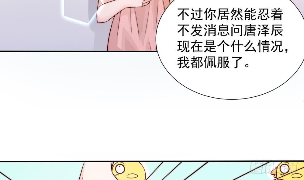 第171话 你喜欢的就是最好的(1/2)-第169话