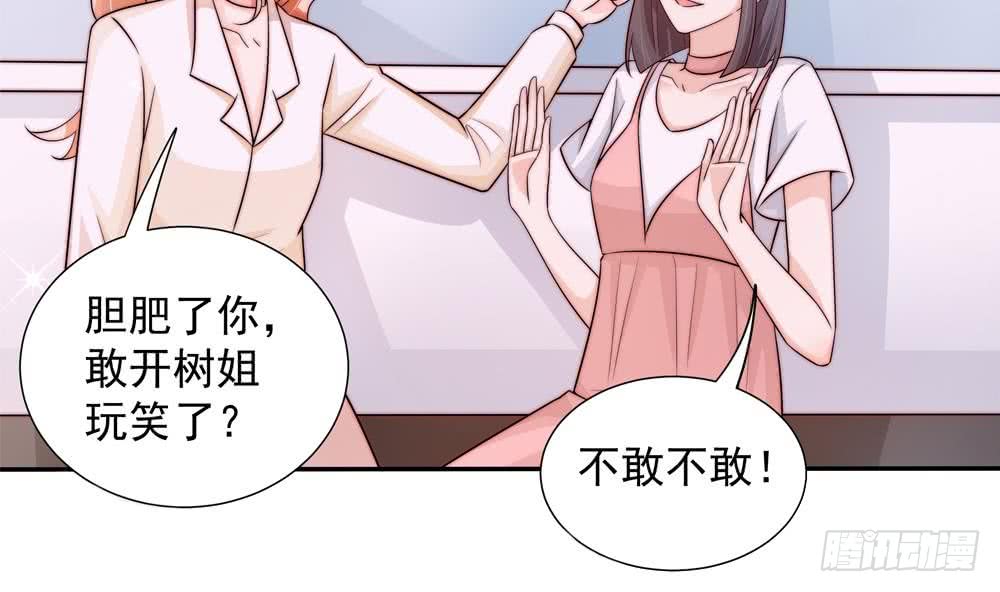 第171话 你喜欢的就是最好的(1/2)-第169话