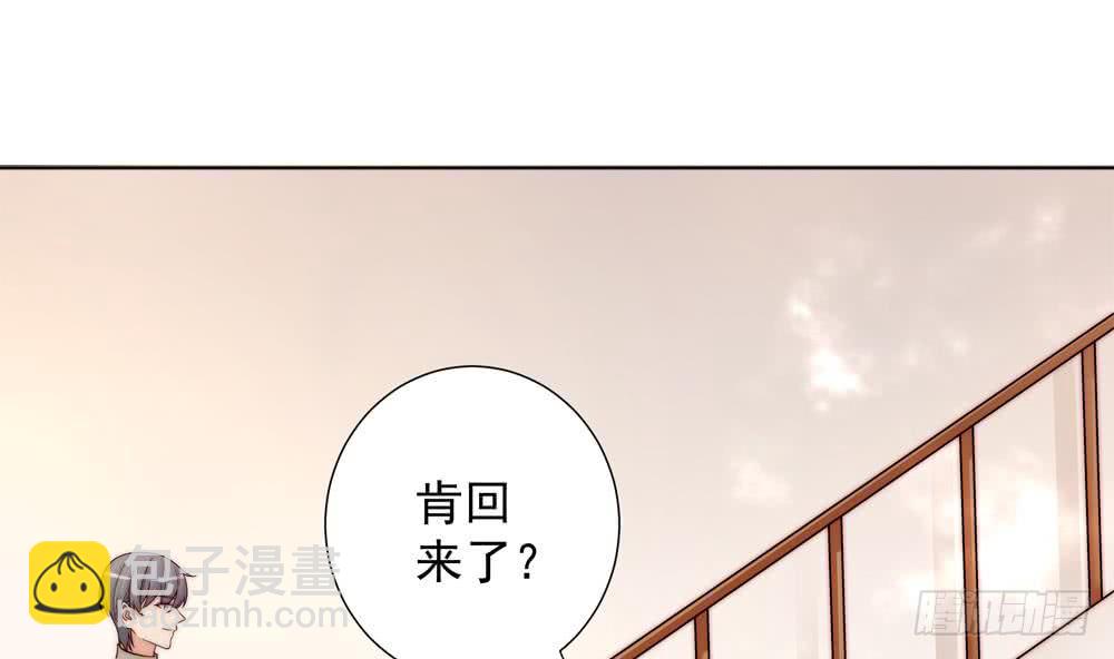 第171话 你喜欢的就是最好的(1/2)-第169话