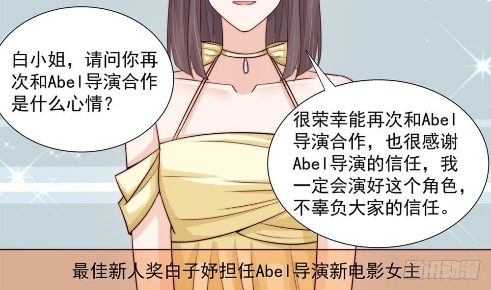 第173话 沈蓝再现(1/2)-第171话