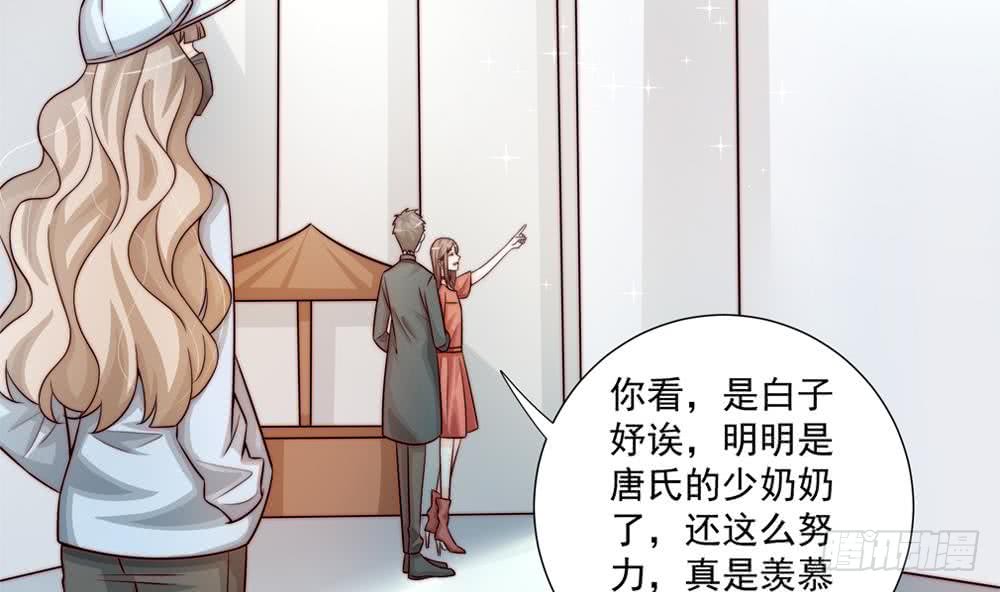 第173话 沈蓝再现(1/2)-第171话