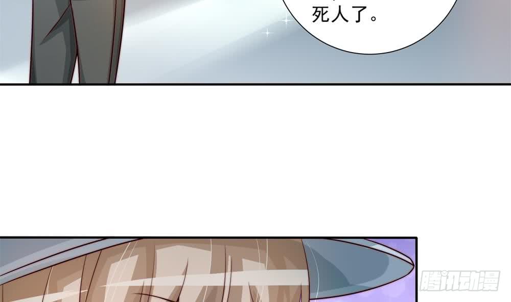 第173话 沈蓝再现(1/2)-第171话