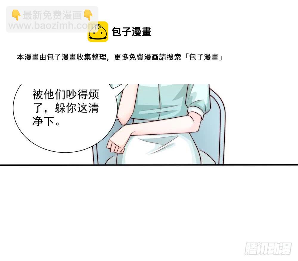 第173话 沈蓝再现(1/2)-第171话