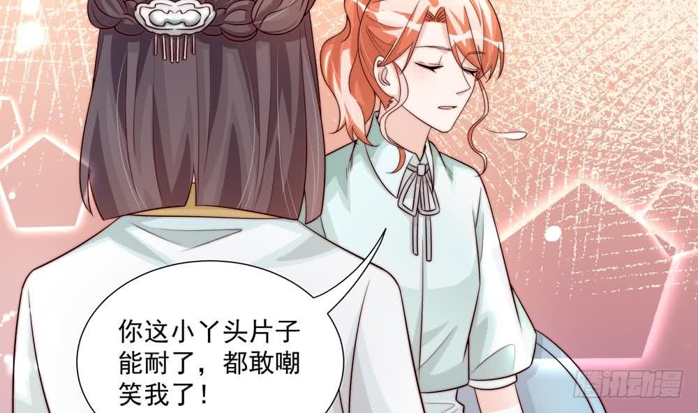 第173话 沈蓝再现(1/2)-第171话