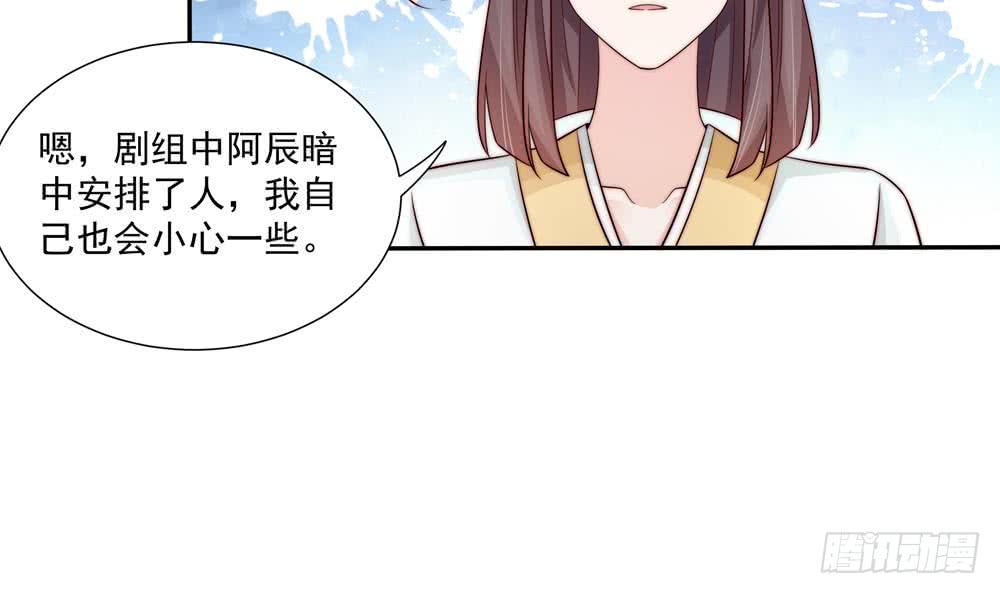 第173话 沈蓝再现(1/2)-第171话