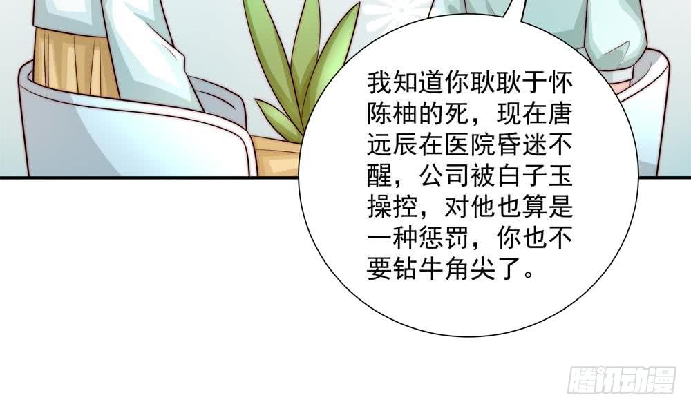 第173话 沈蓝再现(1/2)-第171话