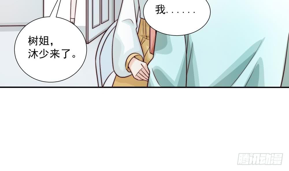 第173话 沈蓝再现(1/2)-第171话